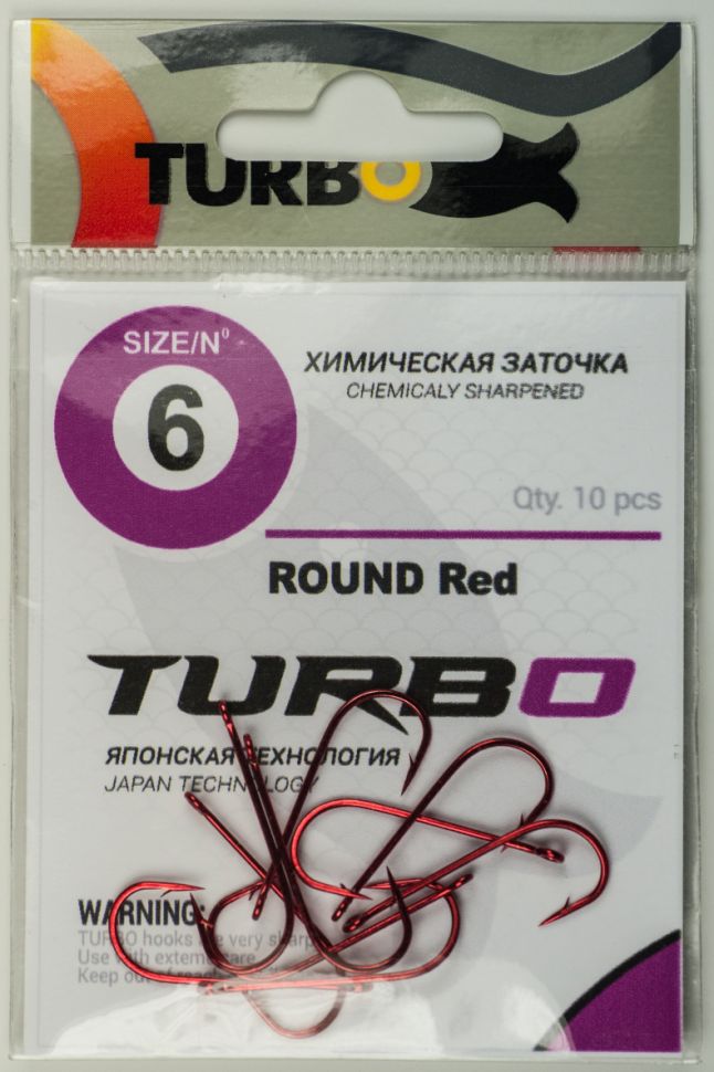 Крючки TURBO ROUND (Red)