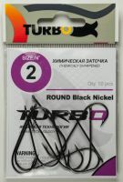 Крючки TURBO ROUND (Black Nickel)