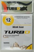 Крючки TURBO BEAK (Gold)