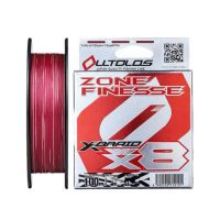 Плетенка X-Braid Olltolos PE WX8 Zone Finesse 100M Red