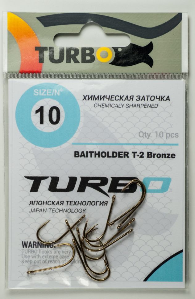 Крючки TURBO BAITHOLDER T-2 (Bronze)