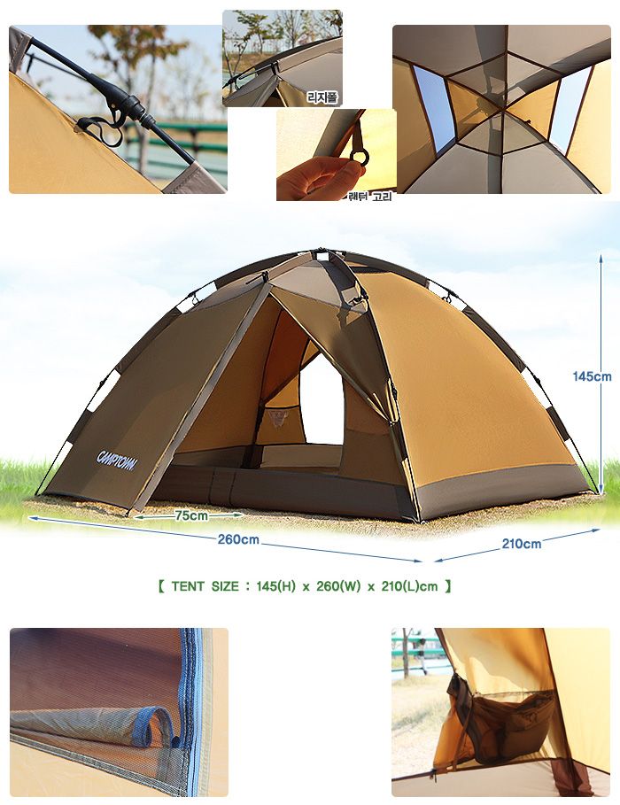 Палатка Camptown Adventure 5