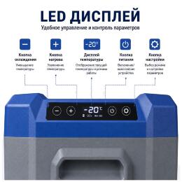 Автохолодильник Alpicool компрессорный NL50