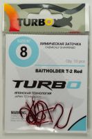 Крючки TURBO BAITHOLDER Т-2 (Red)