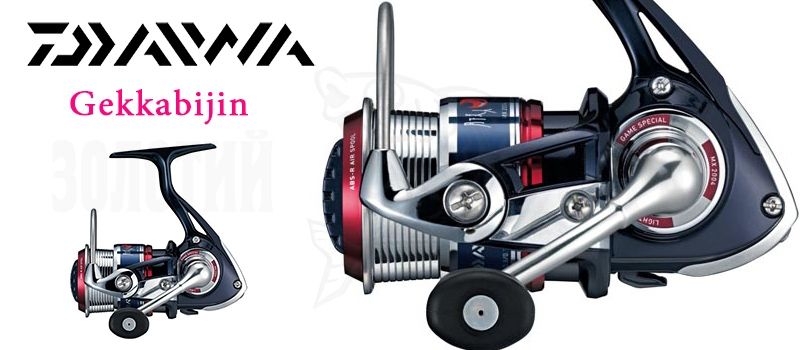 Катушка Daiwa Gekkabijin MX