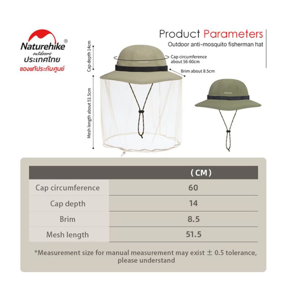 Противомоскитная шляпа для рыбака Naturehike CYY2321LA010