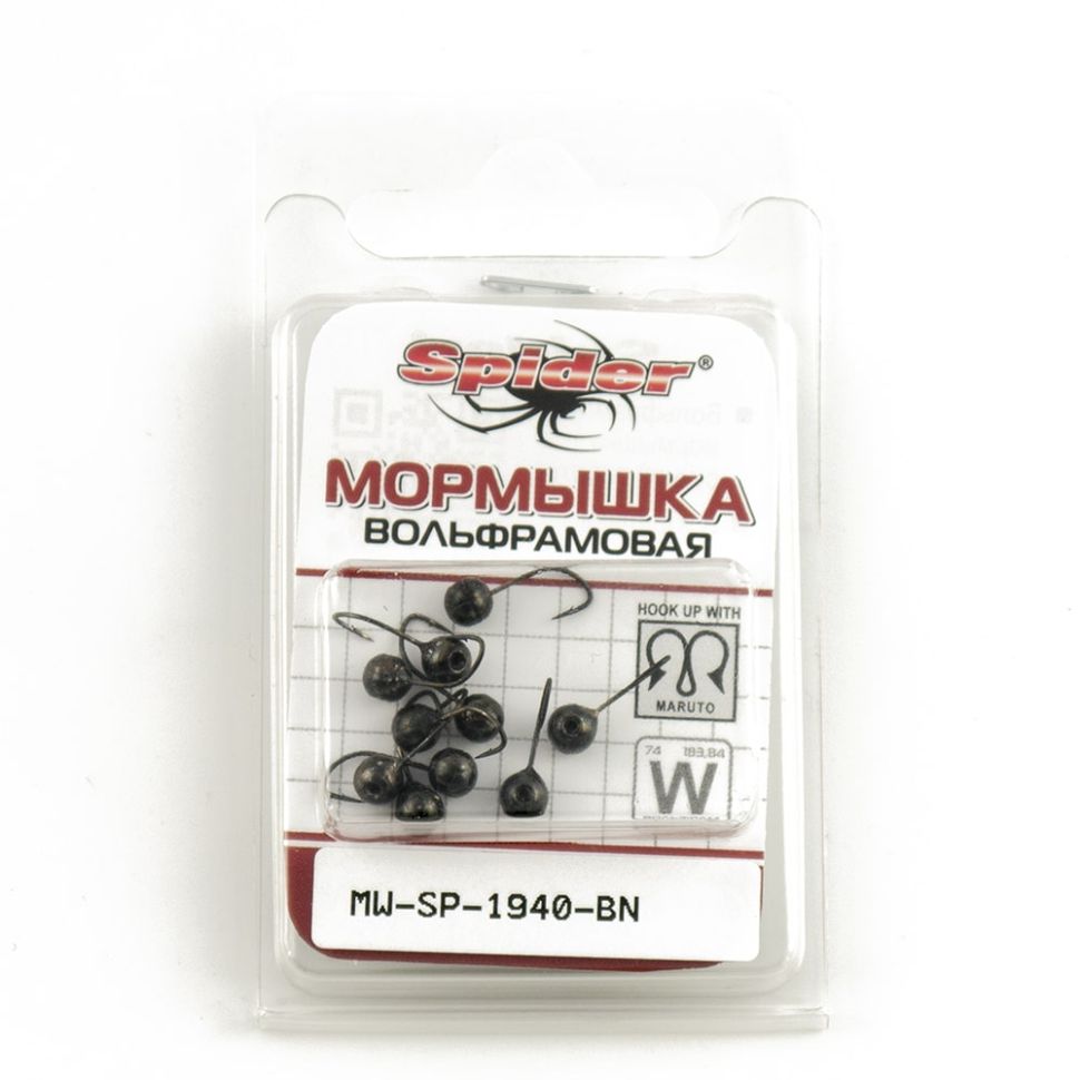 Мормышка W Spider Шар с отверстием