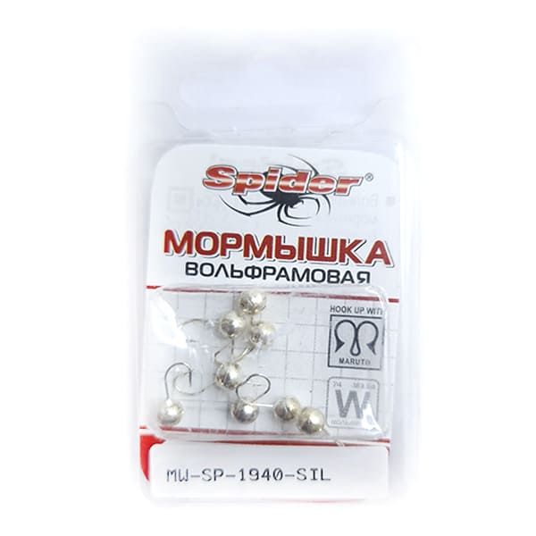 Мормышка W Spider Шар с отверстием