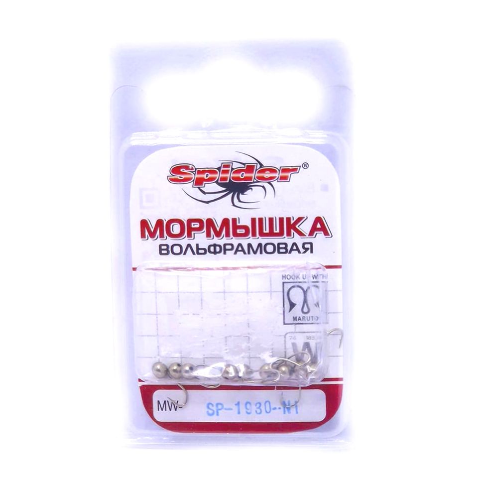 Мормышка W Spider Шар с отверстием