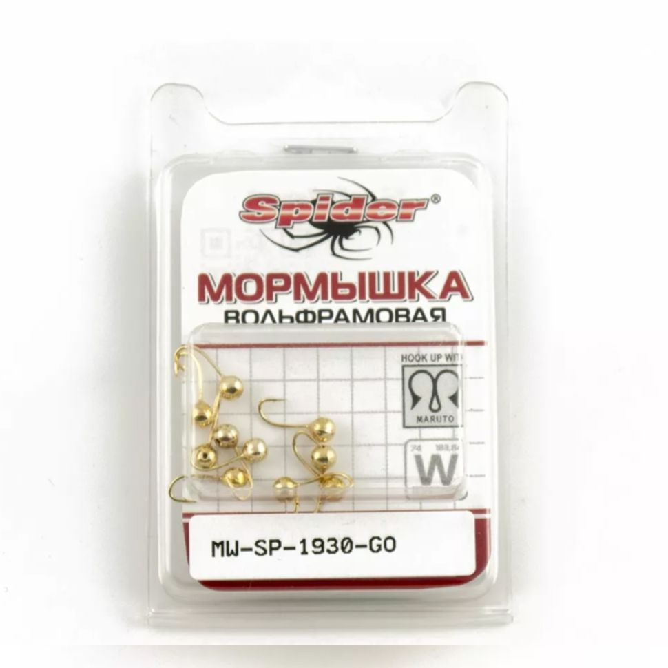 Мормышка W Spider Шар с отверстием