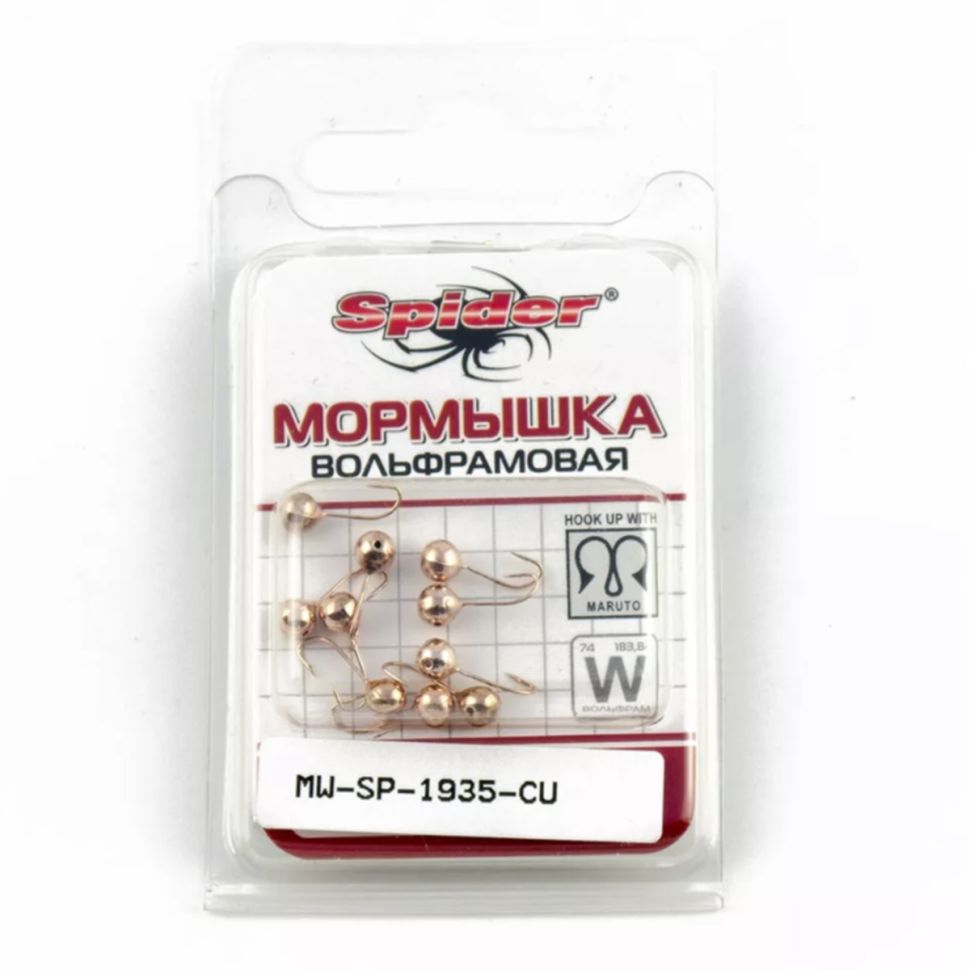 Мормышка W Spider Шар с отверстием