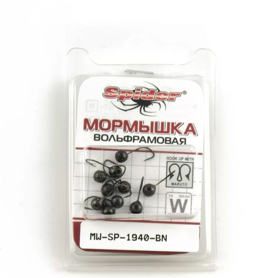 Мормышка W Spider Шар с отверстием