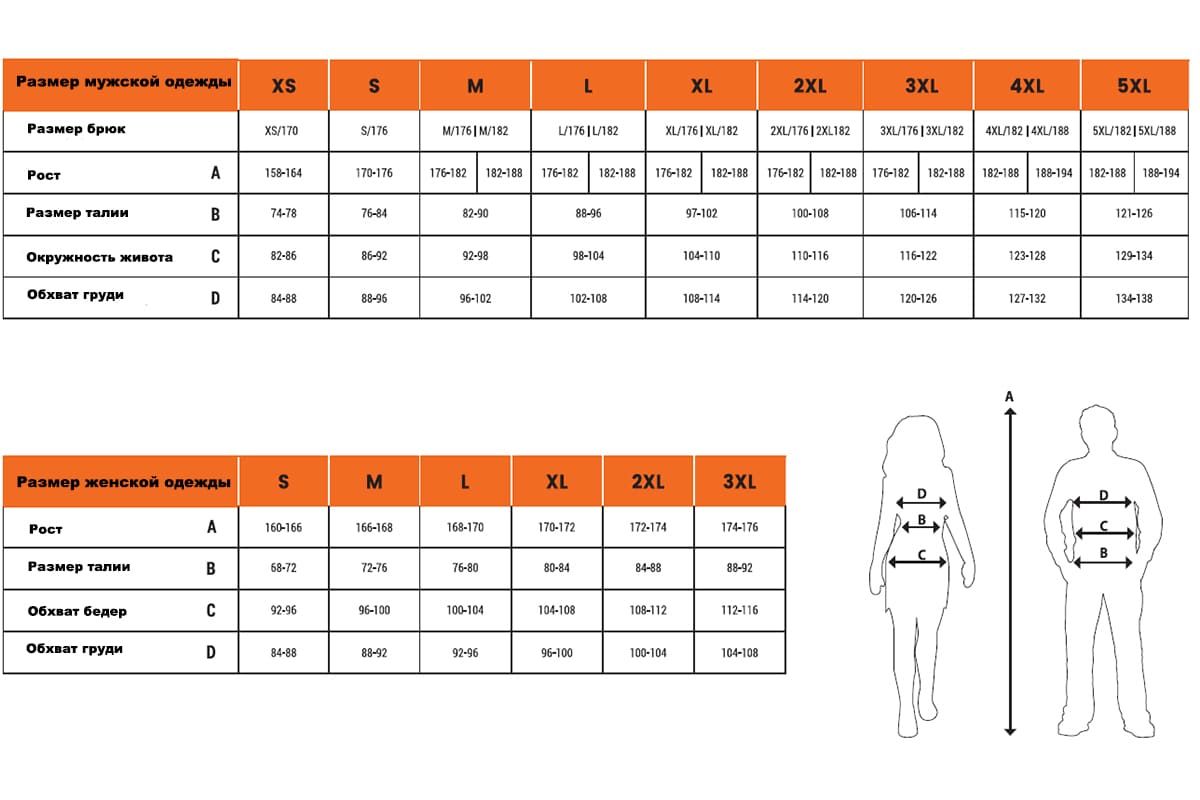 Охотничье брюки Graff 755-O-B-1