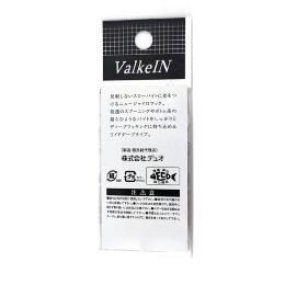 Безбородые крючки ValkeIN Gyro Hook Ride