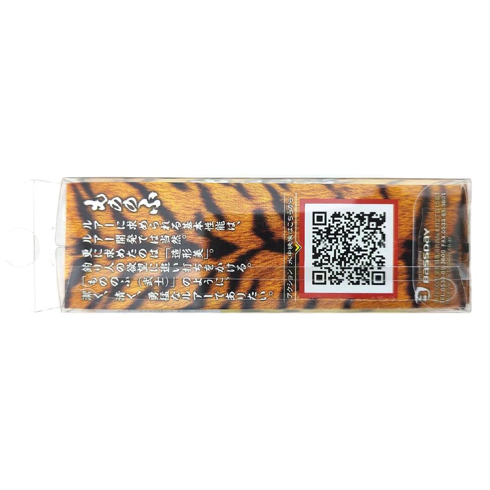 Воблер Bassday Mononofu 64S