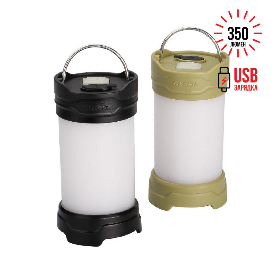 Фонарь кемпинговый Fenix CL25R 350lm