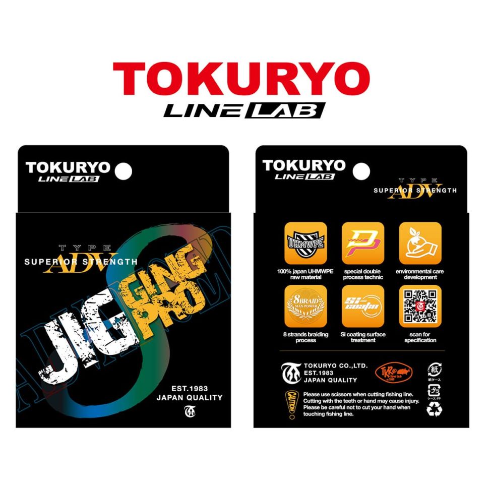 Леска плетеная Tokuryo JiggingPro X8 Light Green