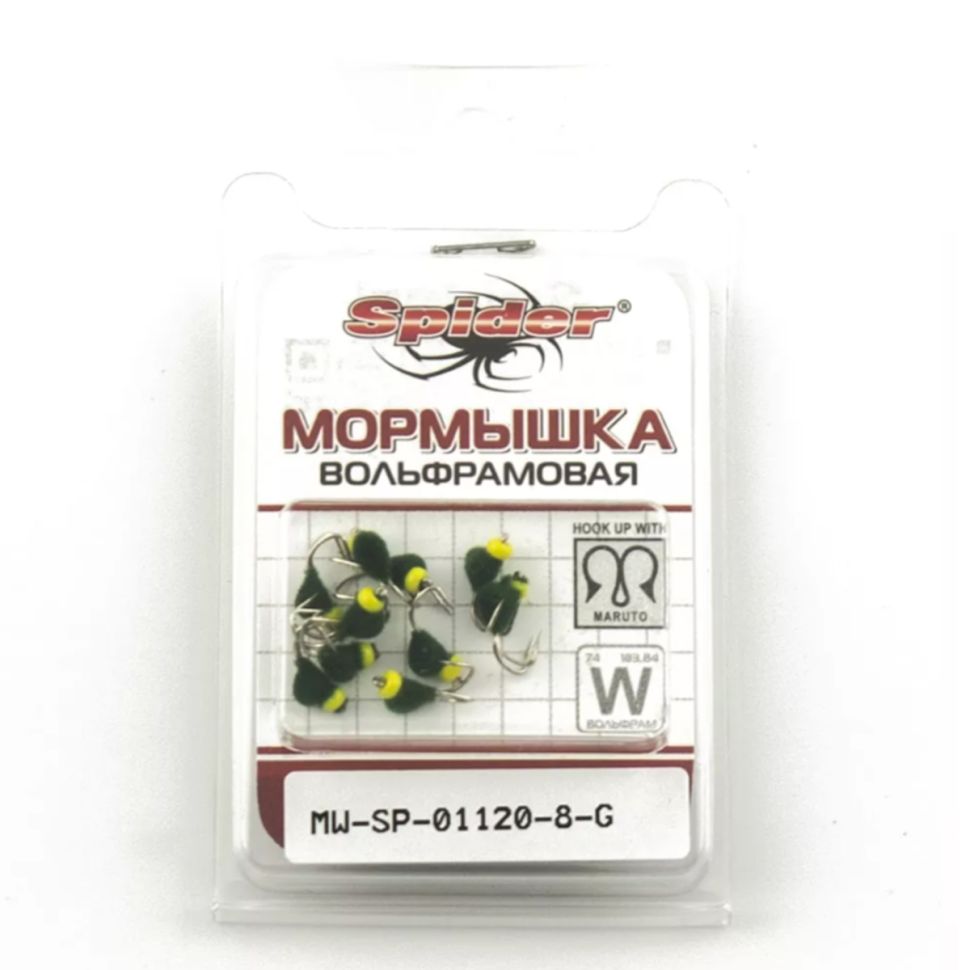 Мормышка W Spider Коза с Флоком 2,0 мм