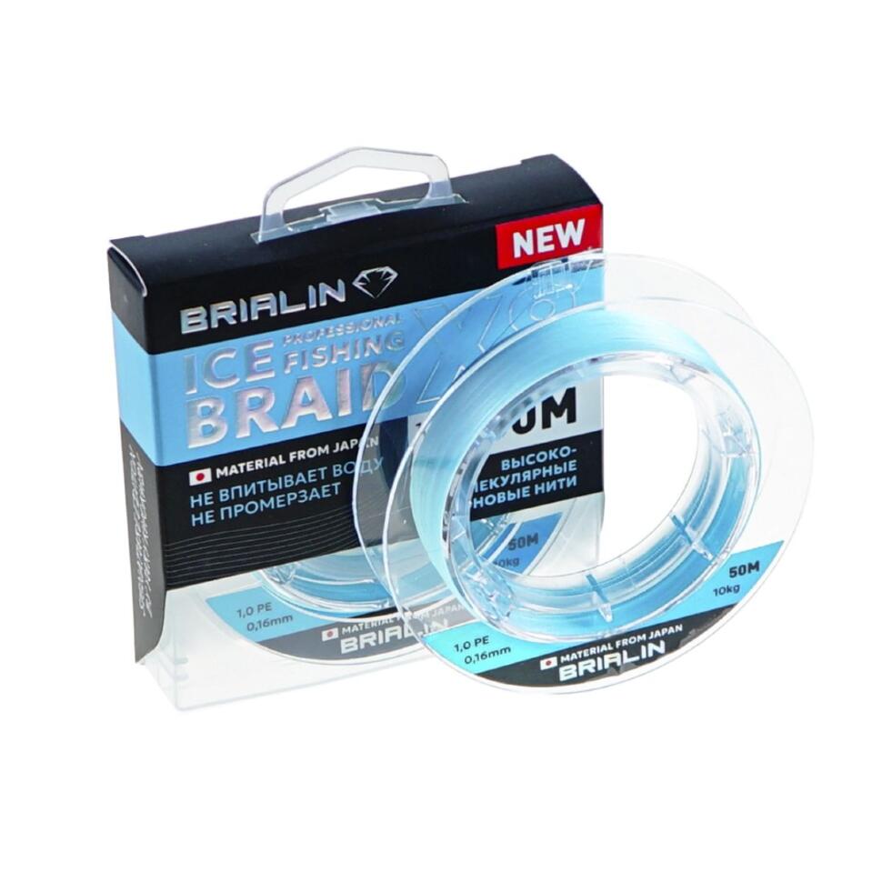 Зимний плетеный шнур Brialin X8