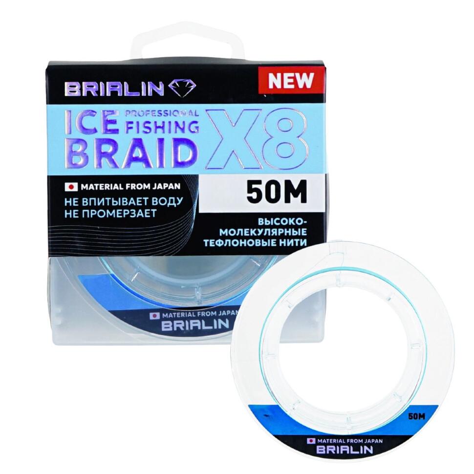 Зимний плетеный шнур Brialin X8