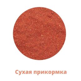 Прикормка рыболовная Vabik Special 1кг
