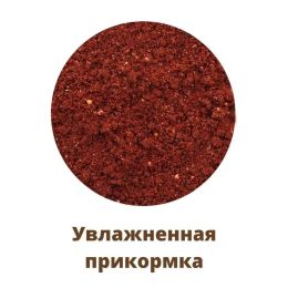 Прикормка рыболовная Vabik Special 1кг