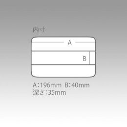Коробка рыболовная Meiho Free Case 800ND 205x145x40