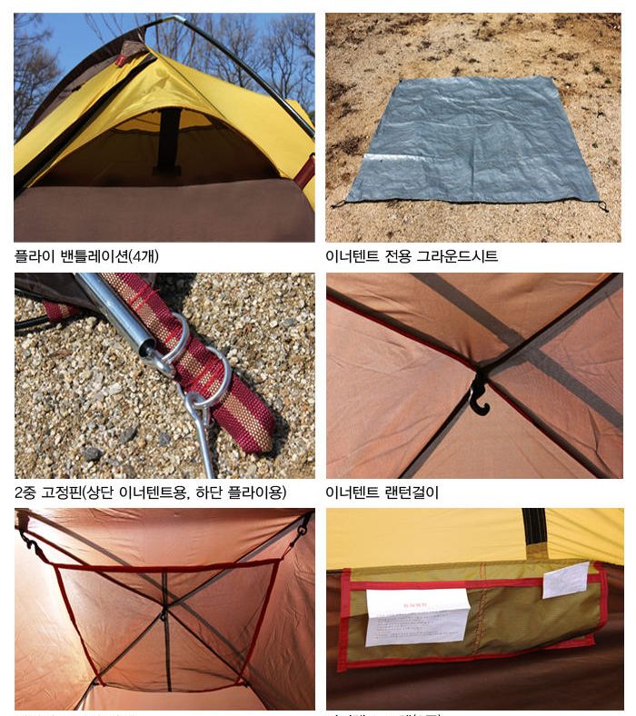 Палатка Buffalo PROTEIN DOOM TENT
