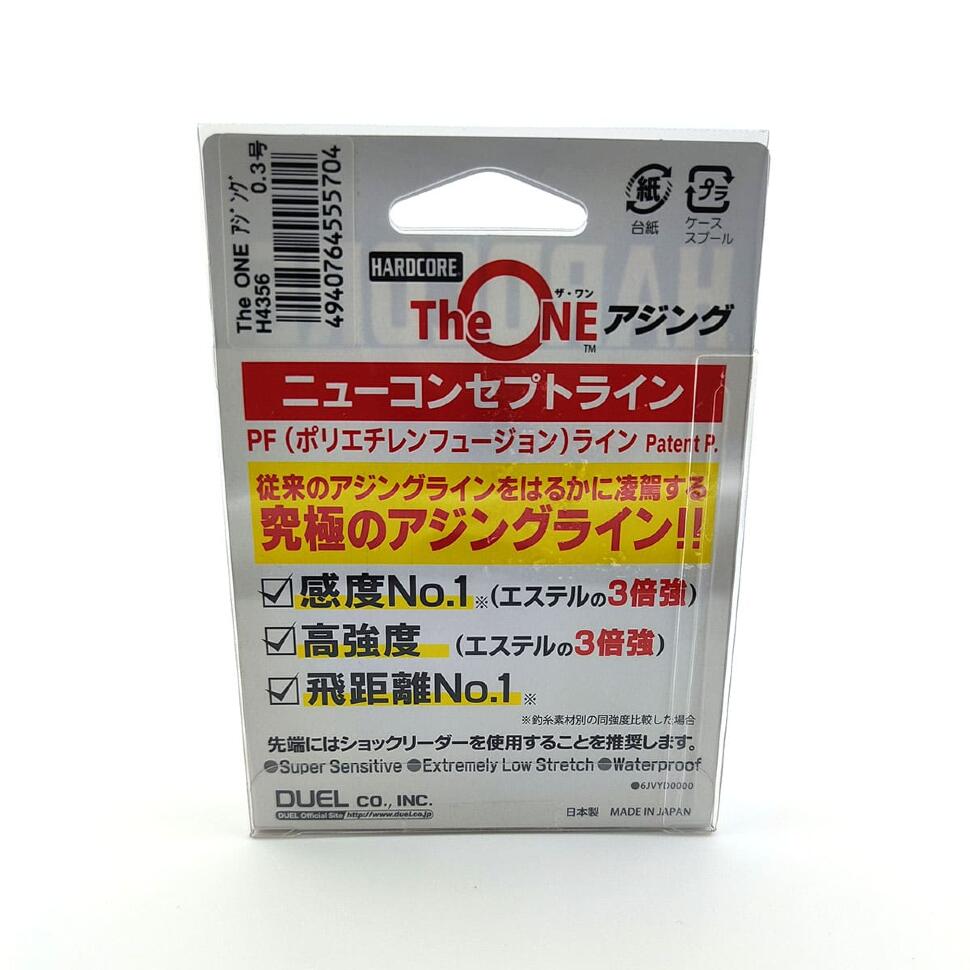Шнур Duel Hardcore The ONE 150m