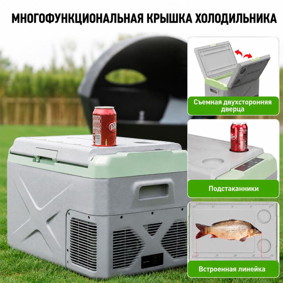 Автохолодильник Alpicool компрессорный X40