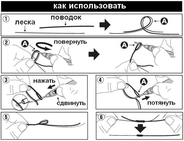Узловяз Daiwa SOKKOV KNOT TOOL 15800-205