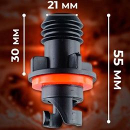 Переходник №4 Патриот