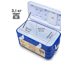 Изотермический контейнер тм Арктика, 40 л