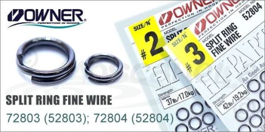 Кольцо заводное Owner Split Ring Regular Wire 52803