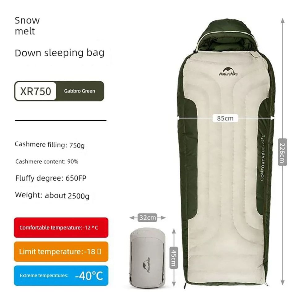 Спальный мешок зимний Naturehike XR750 CNH22SD007