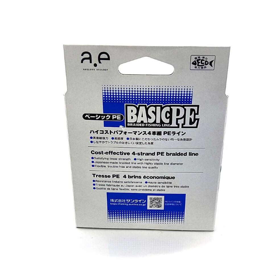 Плетенка Sunline Basic PE 4x HG 150m, Dark Green