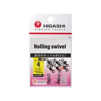 Вертлюг Higashi Rolling swivel