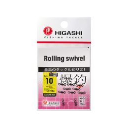 Вертлюг Higashi Rolling swivel