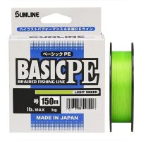 Плетеный шнур Sunline Basic HG PE X4 150m LG