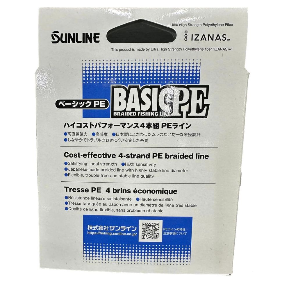 Плетеный шнур Sunline Basic HG PE X4 150m LG