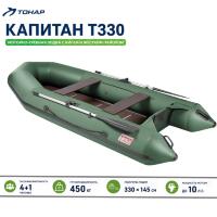 Моторно-гребная лодка Тонар Капитан Т330 киль+пол