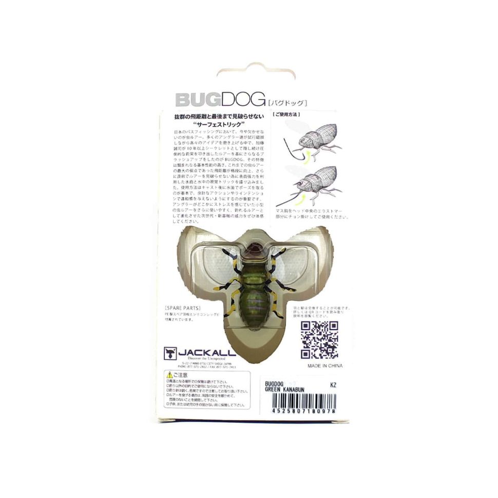 Поверхностная приманка Jackall BugDog 37mm