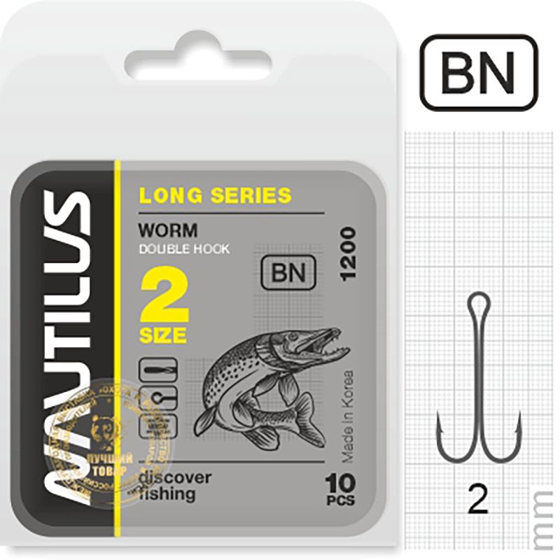 Крючок двойной Nautilus Double Long series Worm 1200