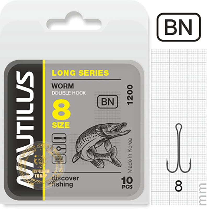 Крючок двойной Nautilus Double Long series Worm 1200