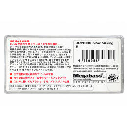 Воблер Apia Dover 46 SS