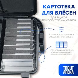 Картотека Trout Arena в ящик Meiho 7070/7070N и 7055/7055N
