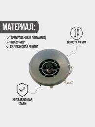 Клапан воздушный  для лодки ПВХ 38х43мм серый