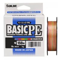Плетеный шнур Sunline Basic HG PE X4 150m 5C