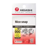 Карабин Higashi Nice Snap