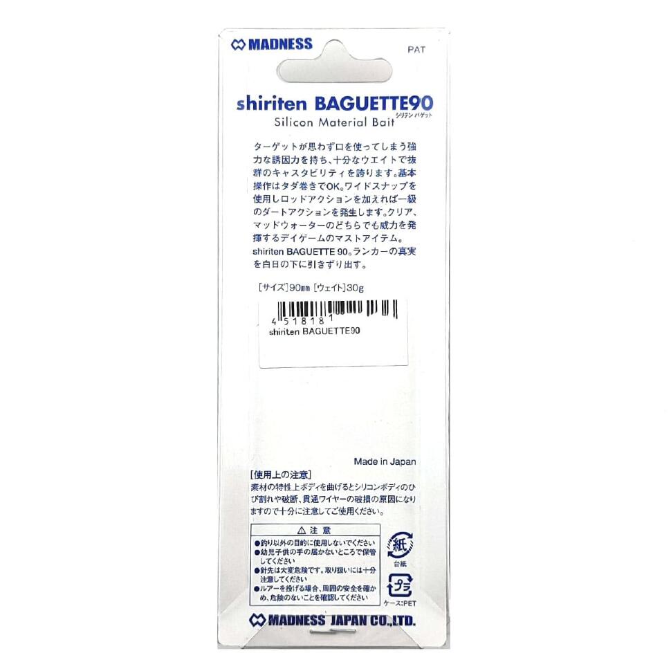 Вибы Madness Shiriten Baguette 90